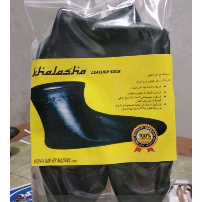 KHUF Kaos Kaki Kulit