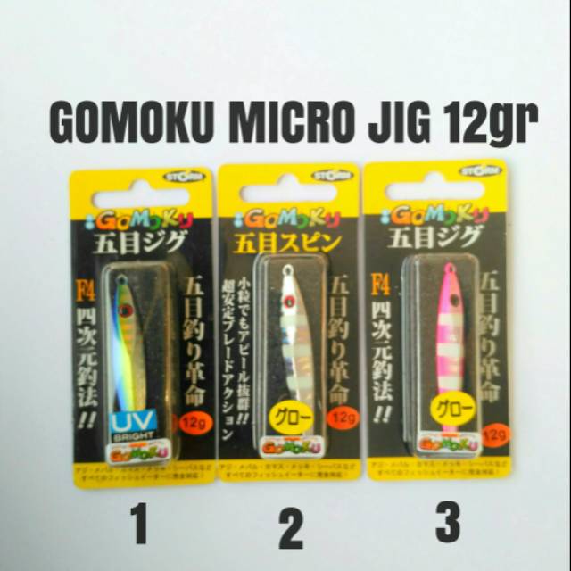 Jual Storm Gomoku Micro Jig 12 Gr Shopee Indonesia