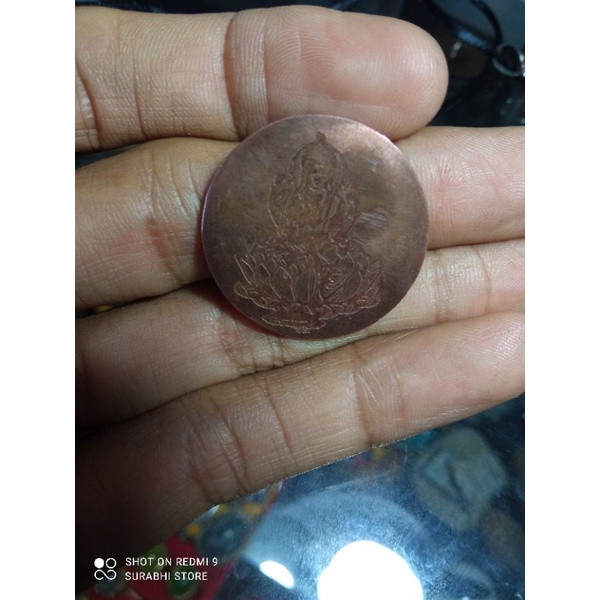 Koin tembaga rajah bergambar karakter