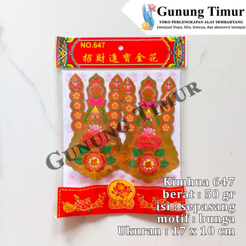 Kimhua Kimfa Hiasan Altar Sembahyang 647 / Kimhua Timbul Motif Bunga