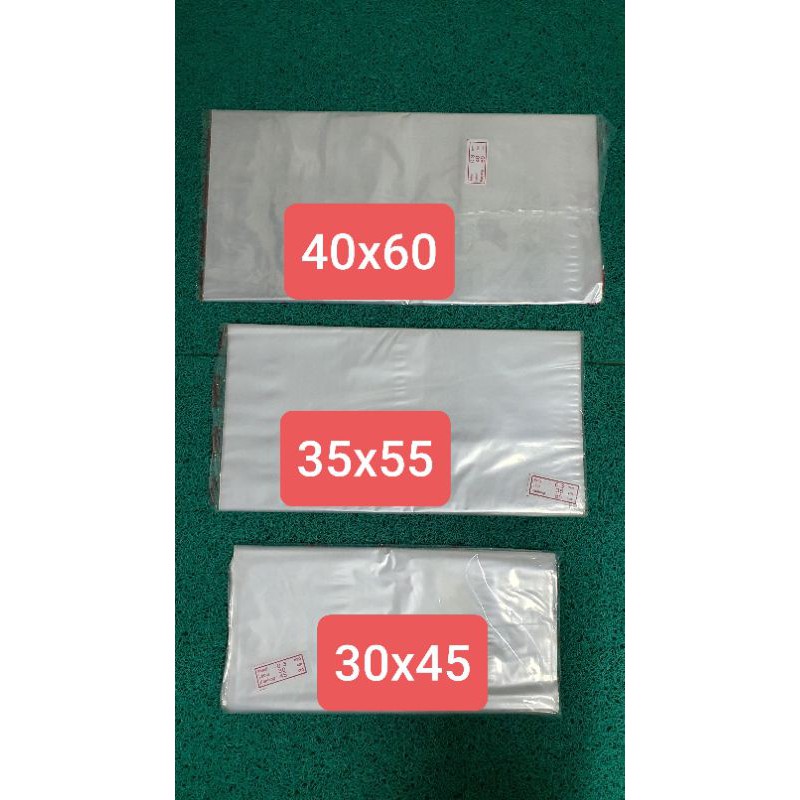 Plastik Kantong / Kantong Plastik PP Tebal 0.03 Cap Jet Ukuran Lebar  30x45Cm, 35x50Cm, 40x60Cm.