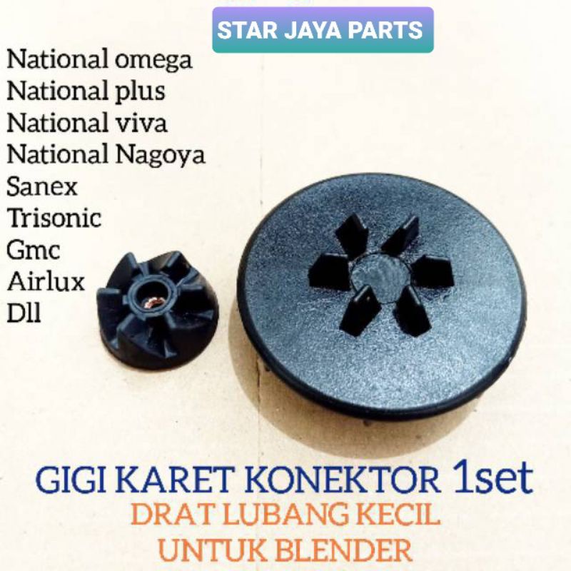 gigi karet konektor 1set drat kecil untuk blender national, airlux, trisonic, gmc, advance, niko