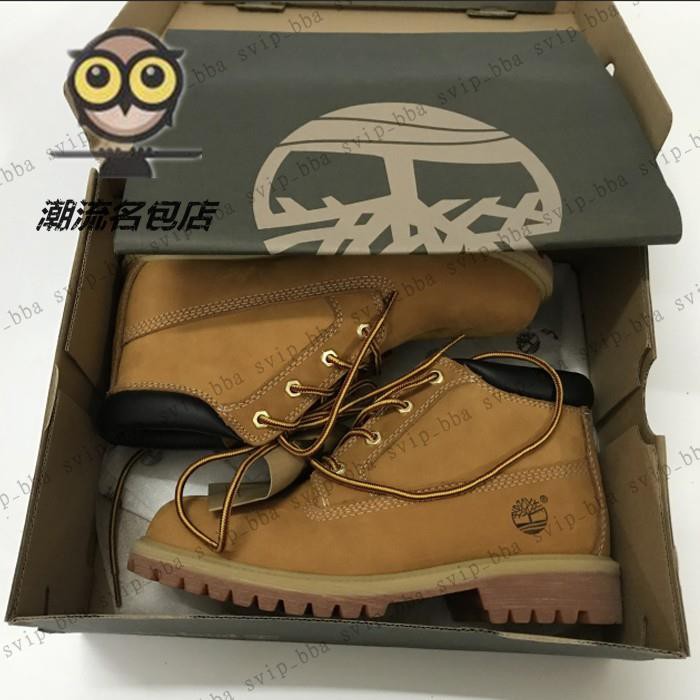 Svip sell timberlands new arrivals