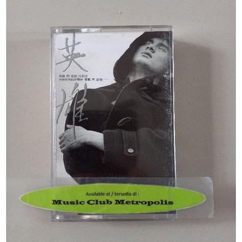 KASET PITA NICKY WU - COVER HITAM PUTIH IMPORTED