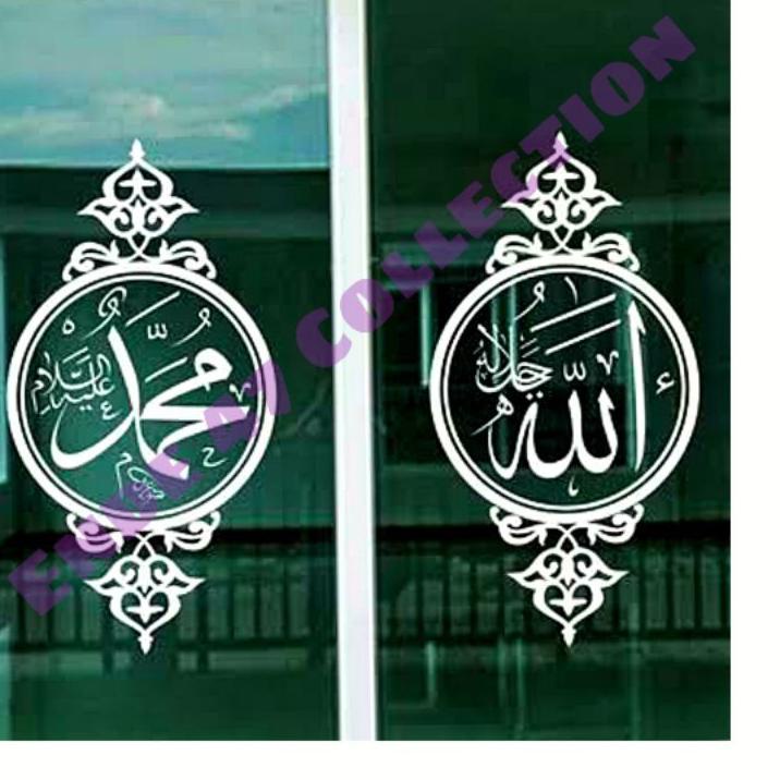 ✅【Harga Hemat】❤ Stiker Kaligrafi Kaca Pintu Jendela dan Dinding Masjid/Mushola/Rumah (Allah dan Muha