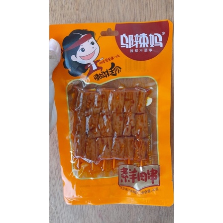 

Cemilan vegetarian su yang rou chuan素羊肉串