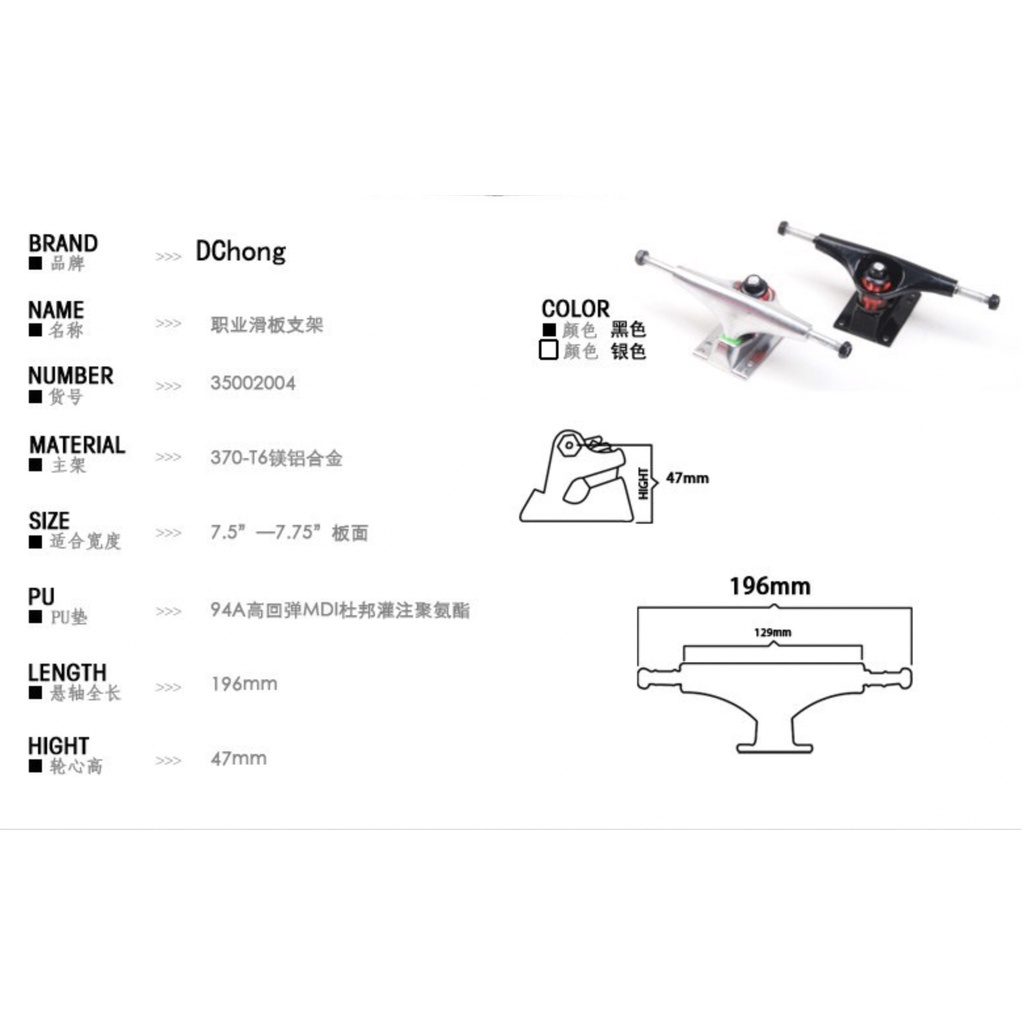 1pc Bracket Bridge Cruiser Truk skateboard Panjang 5 2pcs Untuk Reparasi