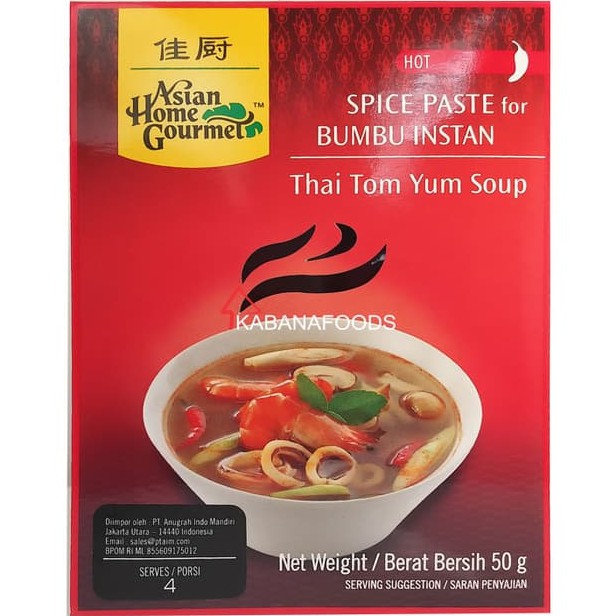 Asian Home Gourmet Thai Spice Paste 50g