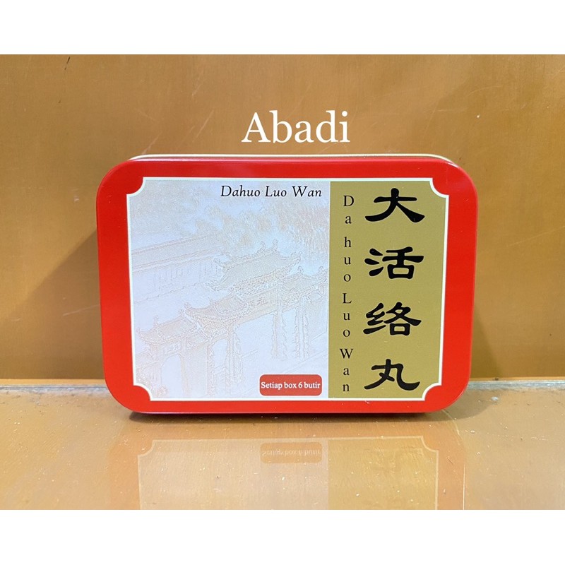 Da Huo Luo Wan / Da Huo Luo Dan - Obat Stroke