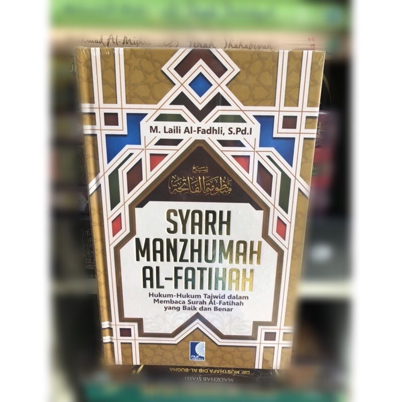 Syarh manzhumah al fatihah