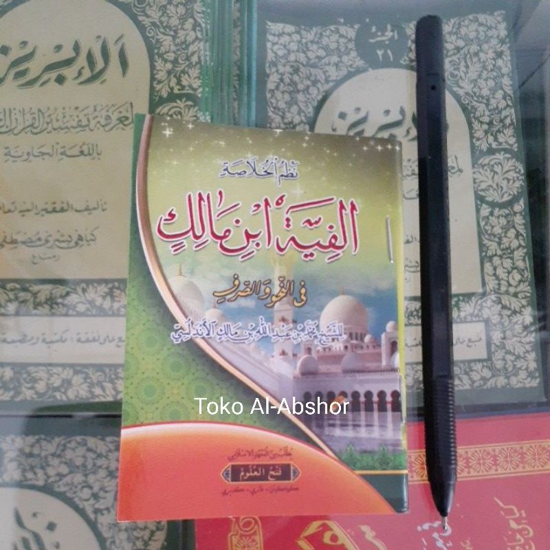Nadhom Alfiyah Alfiah Alpiah Ibnu Malik Kecil Saku Kitab Nahwu Shorof 33
