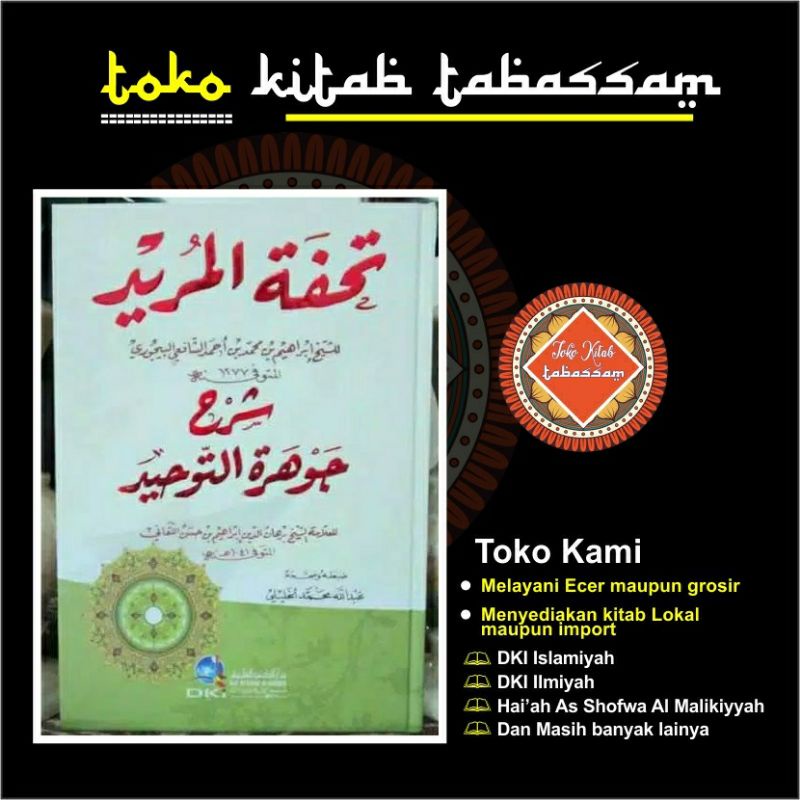 Kitab Tuhfatul Murid Syarah Jauharotut Tauhid Dki Beirut Shopee Indonesia