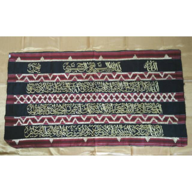 Hiasan dinding ayat kursi tapis
