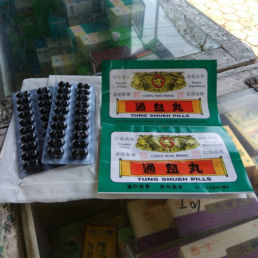 Obat Stroke, Taiwan TUNG SHUEH PILLS cap Kepala Sapi