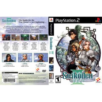 Kaset PS2 Suikode III