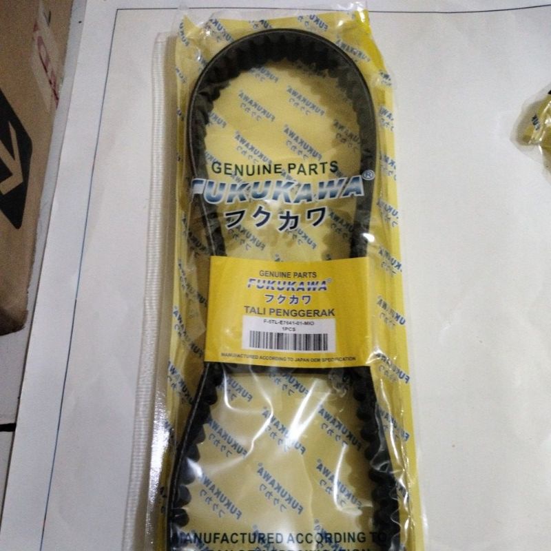 CSI_ VanBelt V Belt Mio 5TL v belt Mio lama Karbu Nouvo v belt Mio smile belt Mio soul