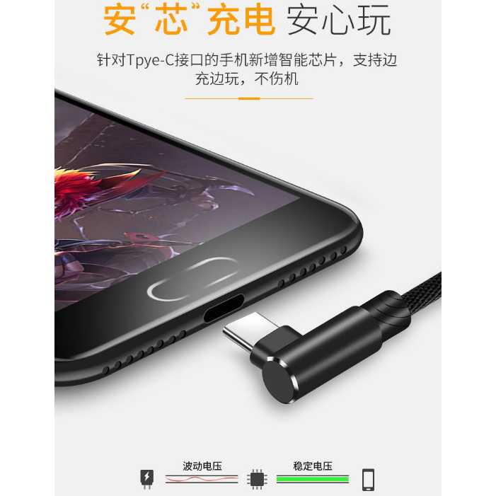 TG-A1 Kabel Charger USB Type C L Shape Cable 2.1A 1 Meter - 20180303