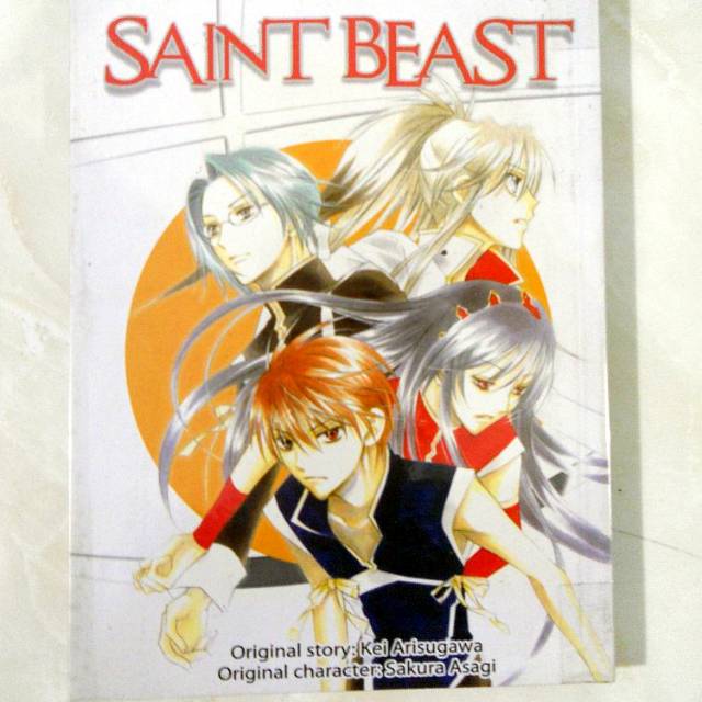 Komik / Saint Beast / Kaoru Yaesaki
