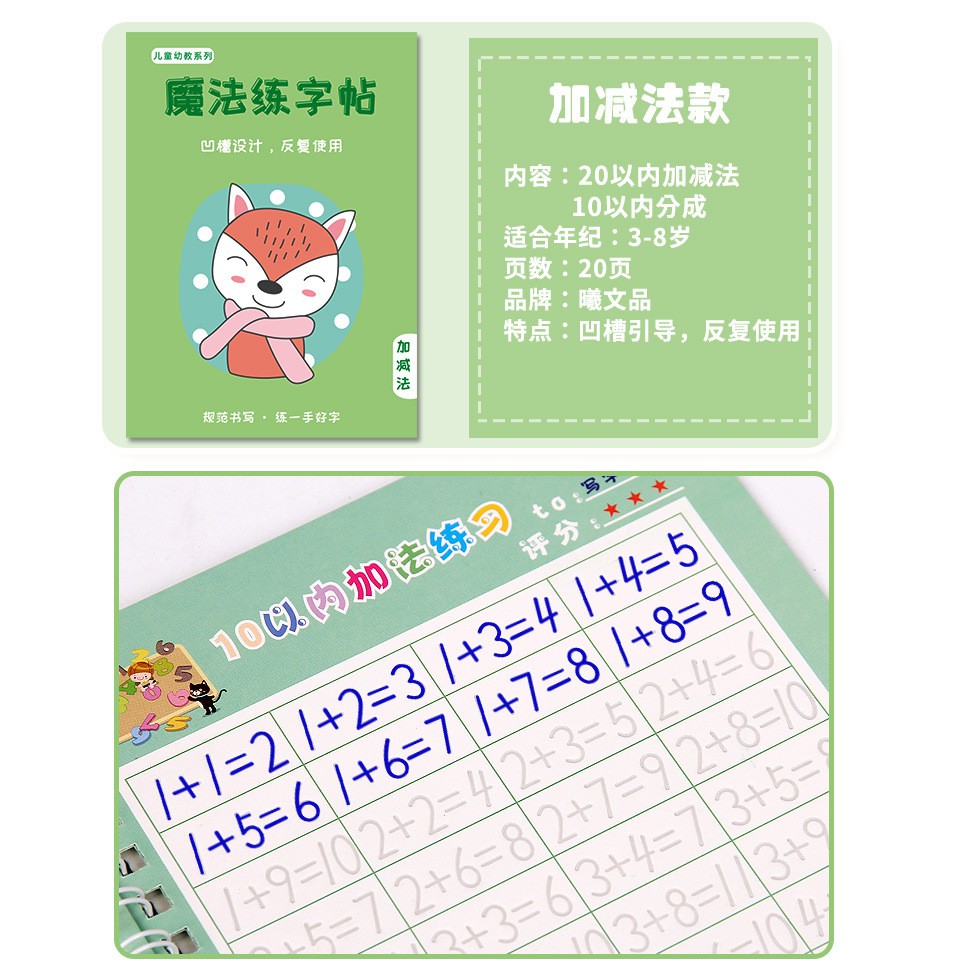 Buku Edukatif Anak Pintar Membaca/Menulis/Menggambar Mandarin Alphabet