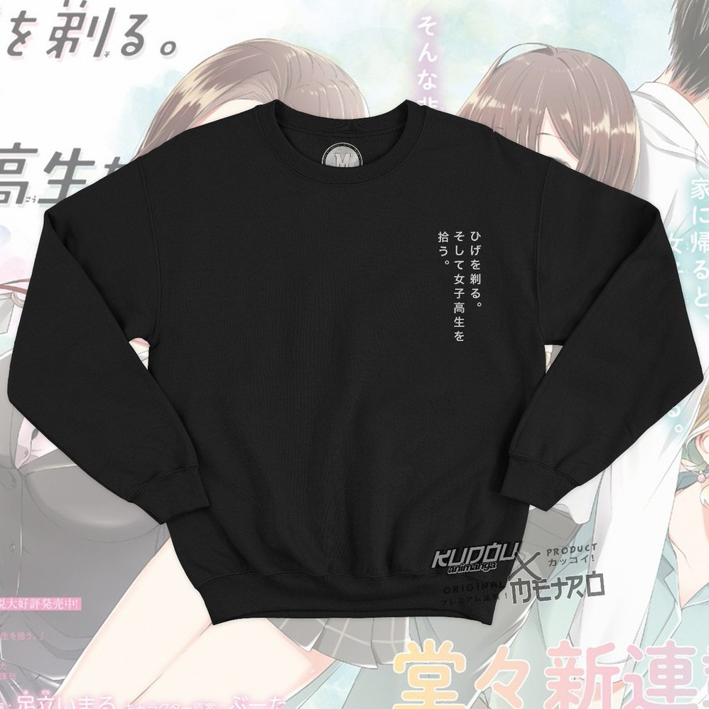 Crewneck Higehiro Yoshida-san Anime Manga