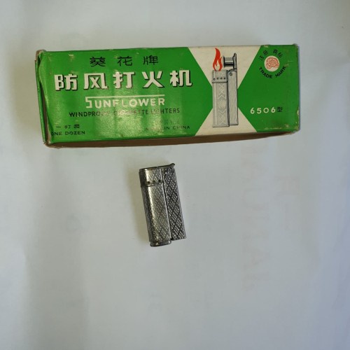 KOREK API Lighter jadul vintage SUNFLOER 6506