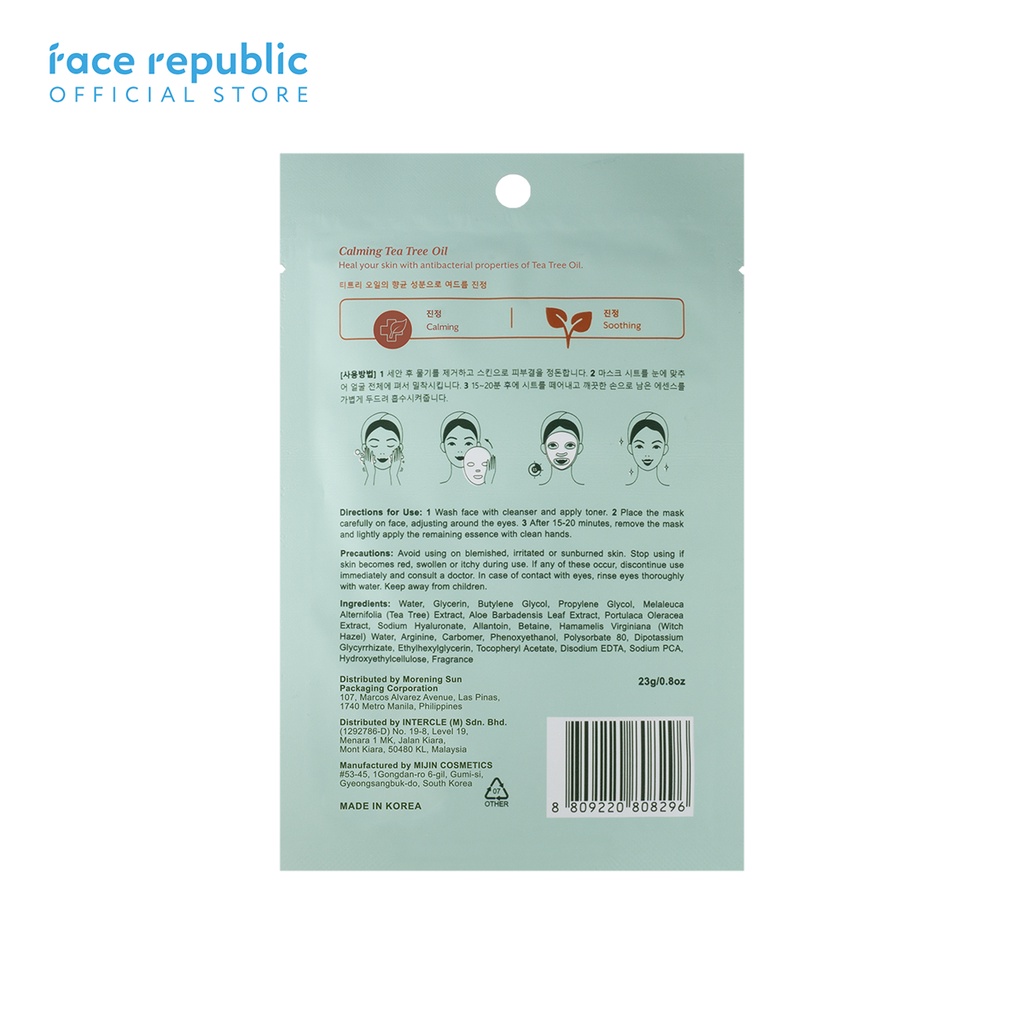 Face Republic Sleeping Beauty Face Mask Calming Tea Tree Oil 23g (10pcs)