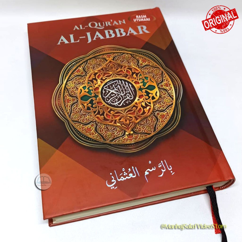 Al-Quran Al-Jabbar : Rasm Utsmani Hafalan A5
