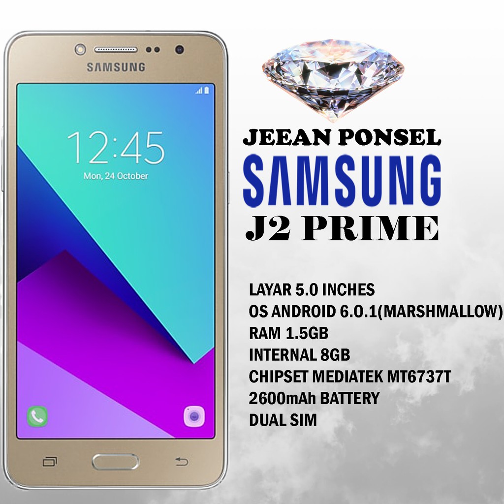 Самсунг galaxy j2 prime карта памяти