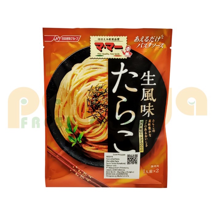 

Mama Aerudake Pasta Sauce Tarako Nama Fumi 48Gr