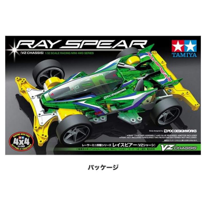 TAMIYA 18099 RAY SPEAR (VZ CHASSIS)