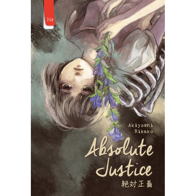 Novel Terjemahan Jepang Murah "Absolute Justice"