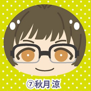 THE IDOLM@STER SideM Omanjuu Niginigi Mascot - Ryo Akizuki