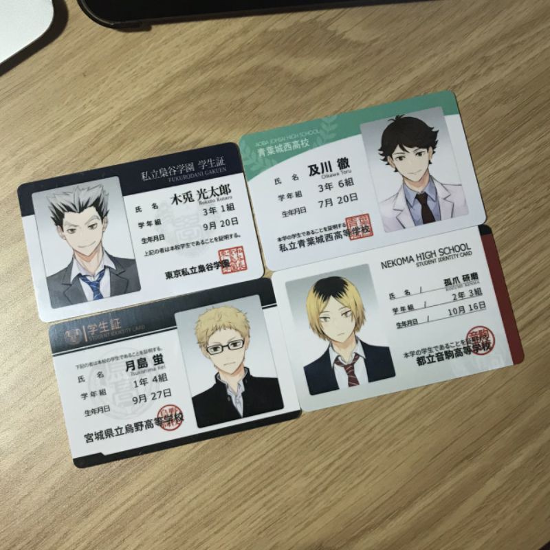 ID CARD RIMUMU (BOOKED)