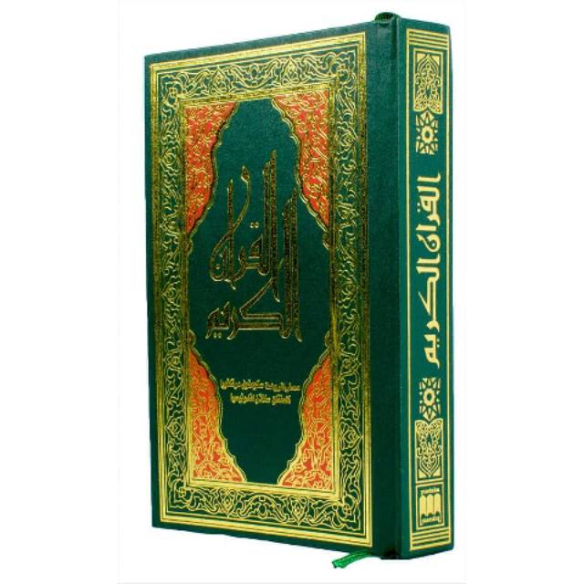 Kitab Al qur'an prada free Tajwid Cincin wafaq By al Zahra
