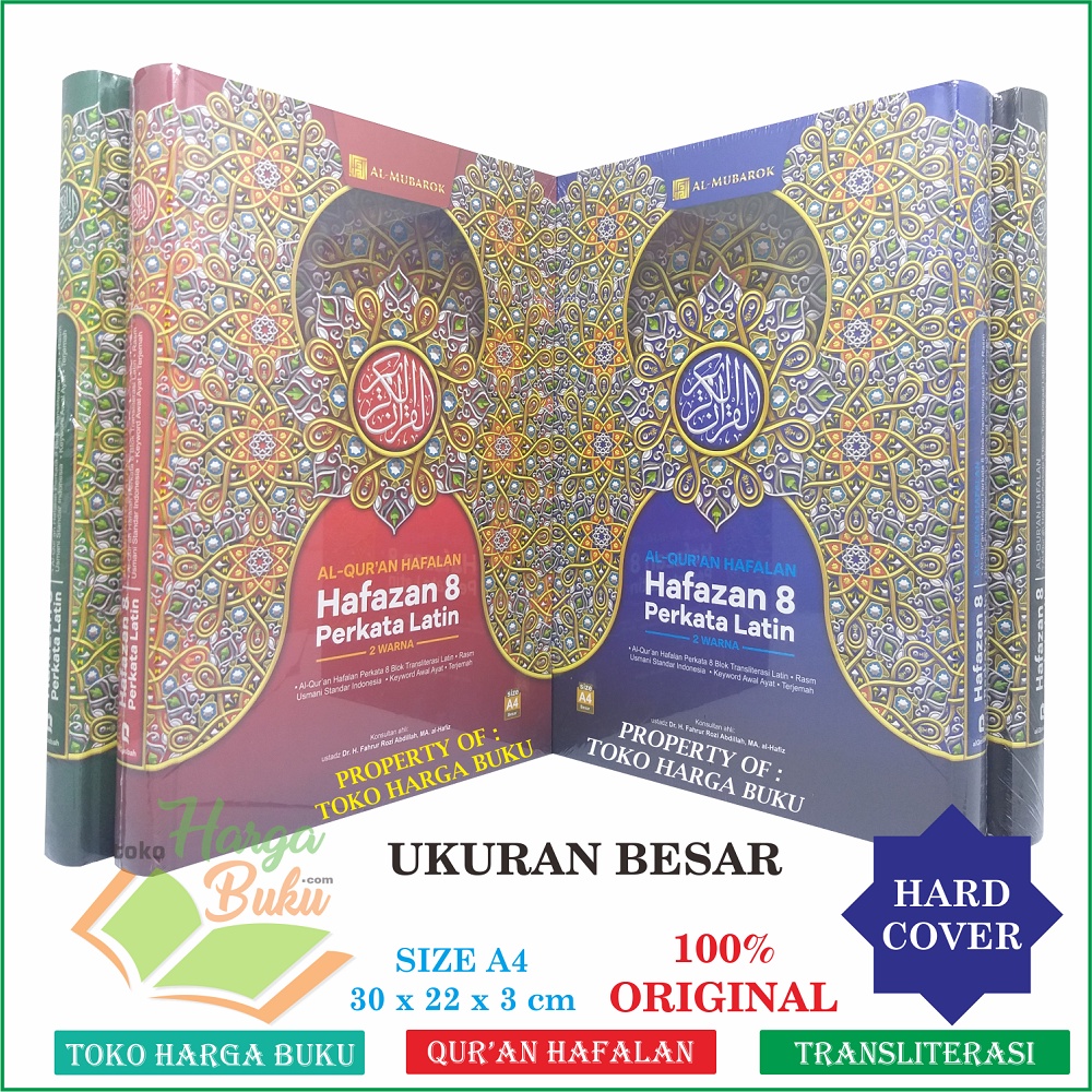 Al-Quran Hafalan Hafazan 8 Perkata Latin A4 HC HVS UKURAN BESAR Transliterasi Latin Rasm Usmani Terjemah Al Qur'an Hafalan Penerbit Al-Mubarok