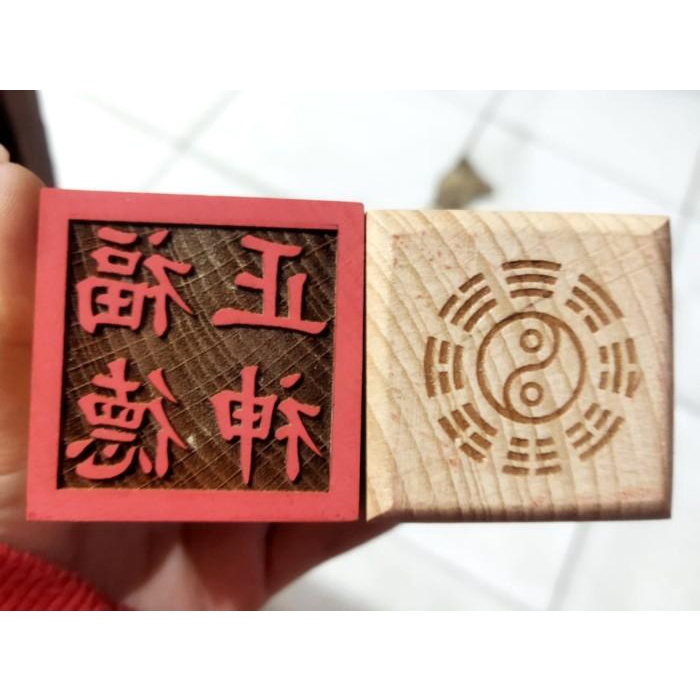 

Stempel Dewa Bumi Tutikong Tutipakung Hoktek 050