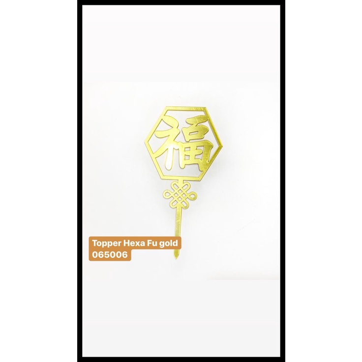 

Topper Flexi Imlek Hexa Fu Gold 065006 / Hiasan Kue Lapis Imlek