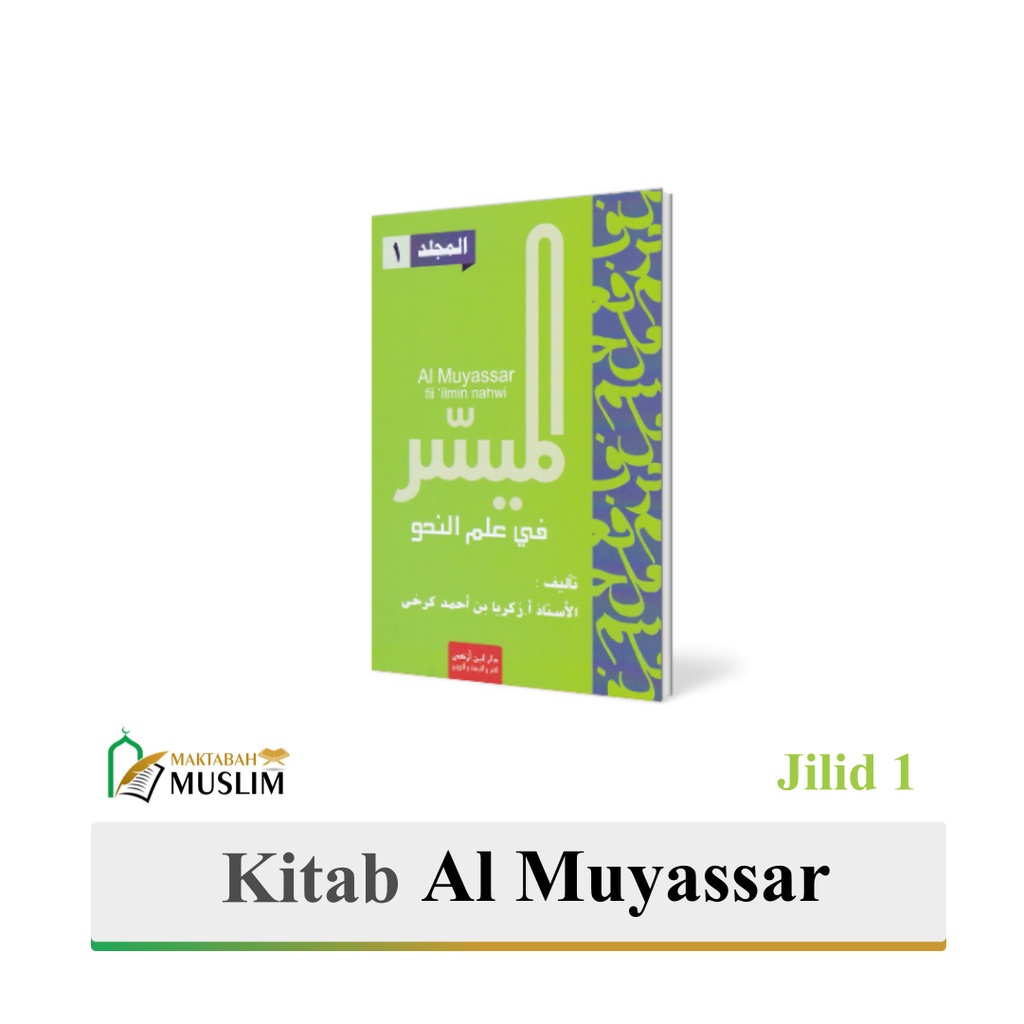 Kitab Al Muyassar Jilid 1 fii 'ilmin nahwi