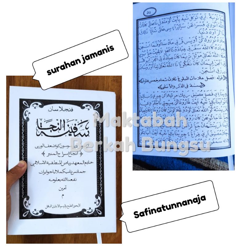 Penjelasan sunda kitab Safinah Jamanis