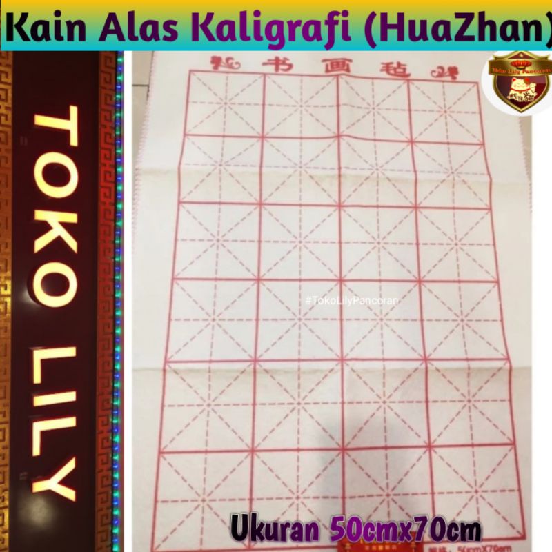 Kain Alas Kaligrafi / Chinese Caligraphy Cloth / Alas Kain Kaligrafi Cina