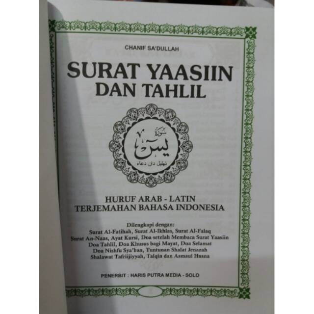 Download 80+ Contoh Surat Yasin Dan Tahlil Gratis Terbaru