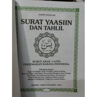 Surat Yasin Dan Tahlil Tanpa Cover 144 Halaman