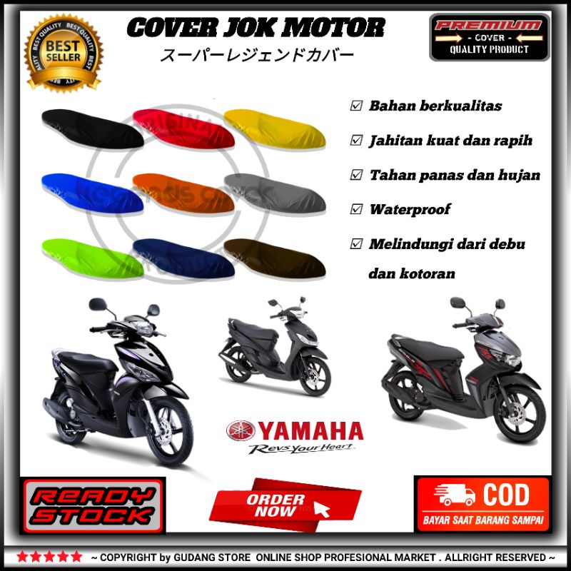 Cover jok motor sarung jok motor Mio/Mio J/Mio S/Mio Z/Mio m3/Mio Soul dan sejenisnya waterproof pel