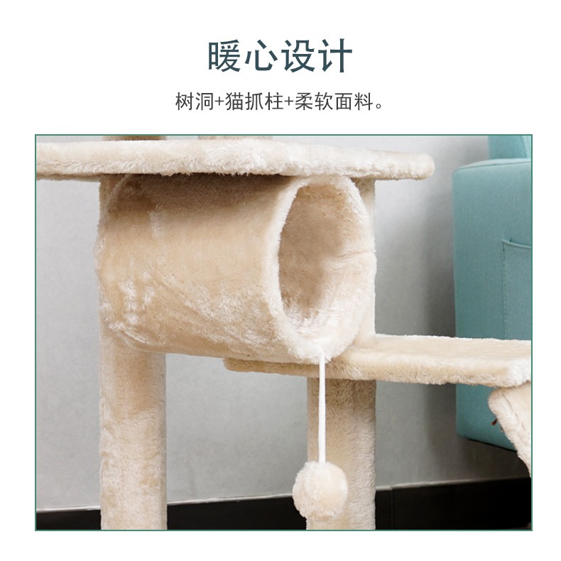 Cat Tree House Condo Playground Ready Stock Type Y02-314 Rumah Kucing