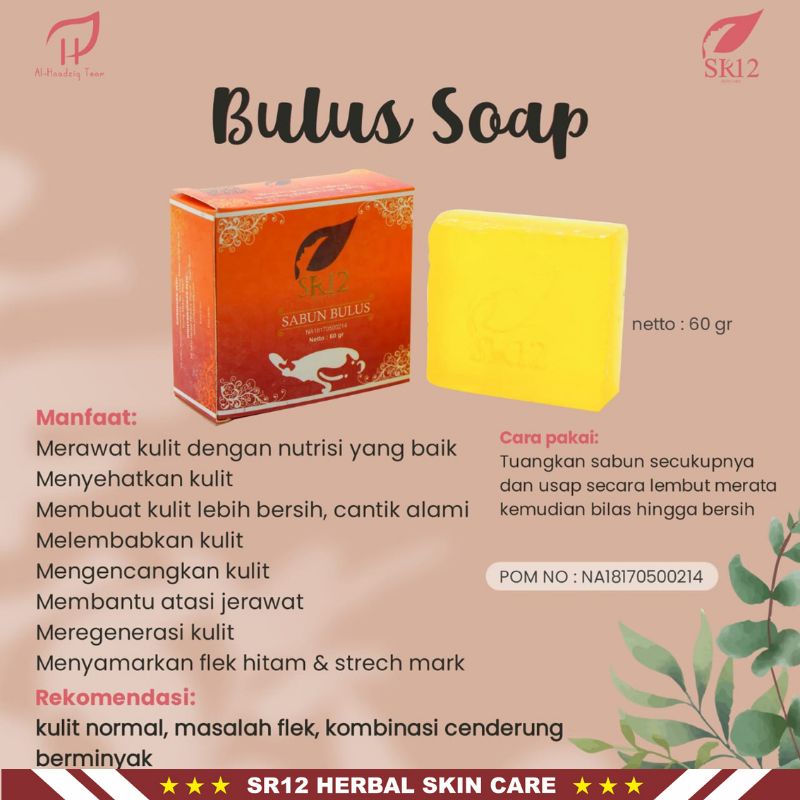 Sabun SR12 Skincare | Sabun Bulus | Honey Soap | Coffee Soap | Rice Soap | Milky Rice Soap | Sabun Batang | Skincare SR12 Herbal