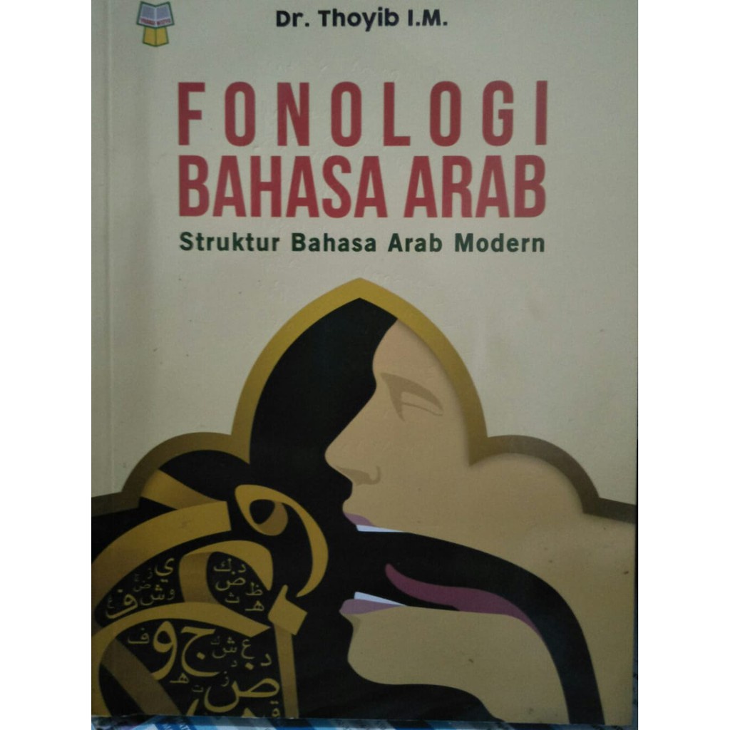 BUKU FONOLOGI BAHASA ARAB STRUKTUR BAHASA ARAB MODERN