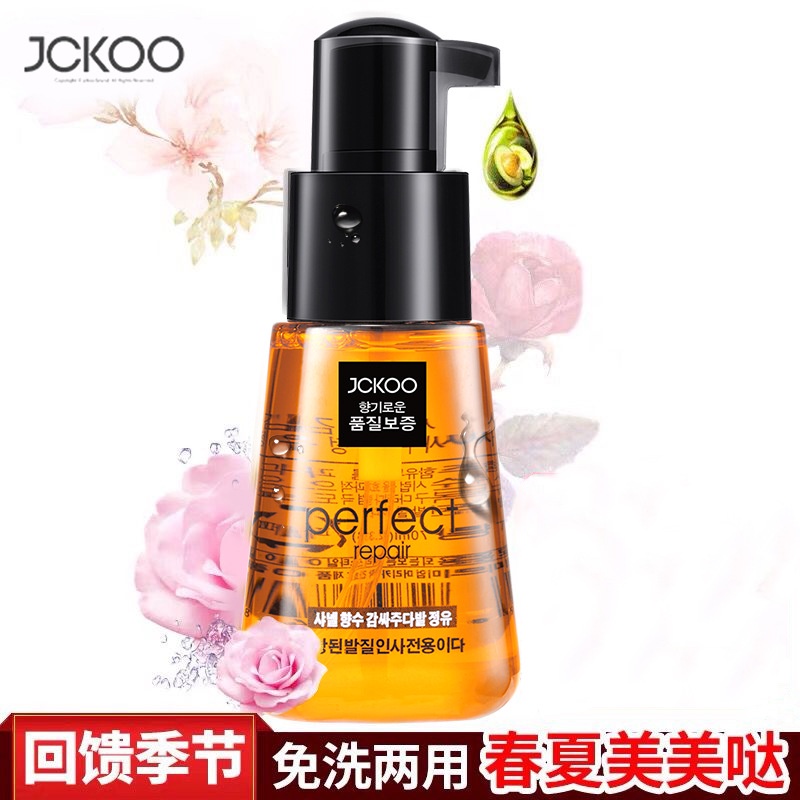 JCKOO Korean Perfect Hair Repair Serum/ Serum Vitamin Rambut Ellips 70 ML