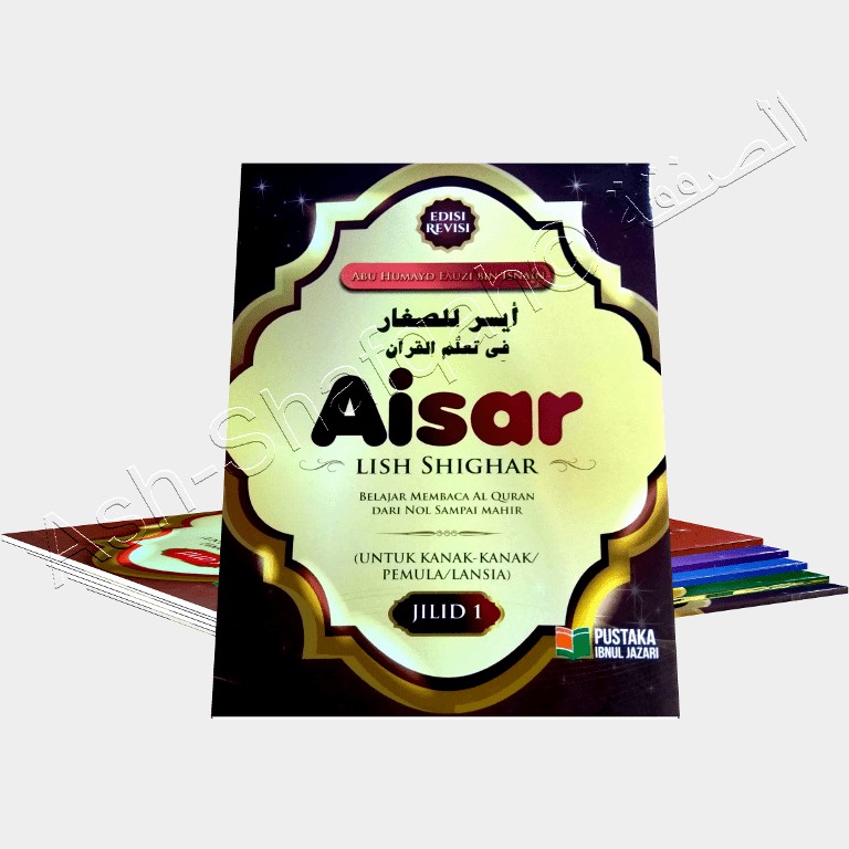 AISAR Lish Shighar Li tilawatil Qur'an - Jilid 1-5
