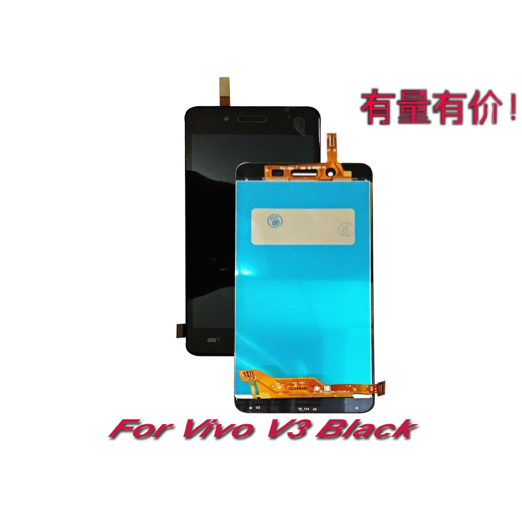 LCD TOUCHSCREEN VIVO  V3 - BLACK - LCD TS - TC VIVO