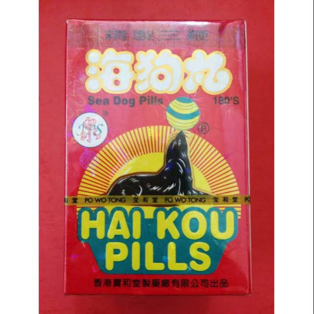 HAI KOU PILLS